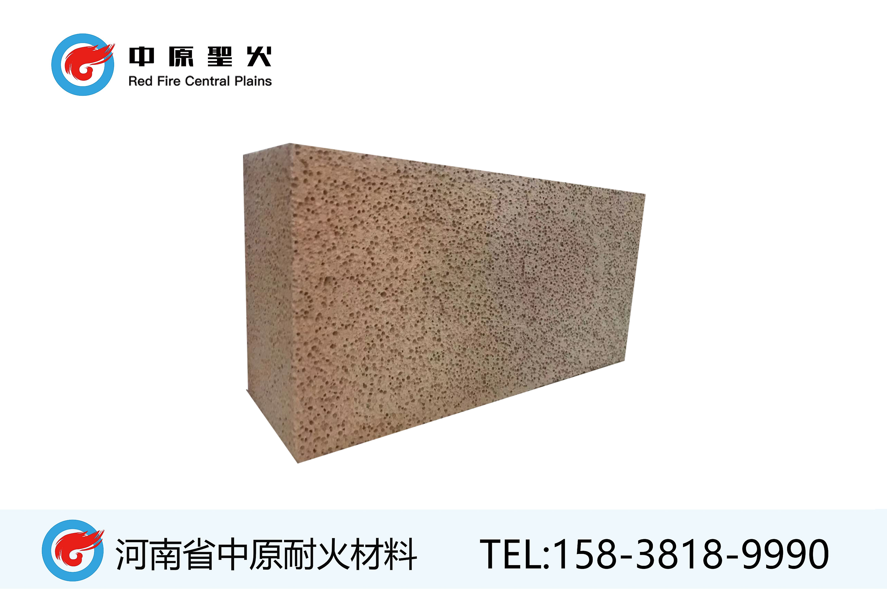 高铝聚轻华体会足球_华体会(中国)官网