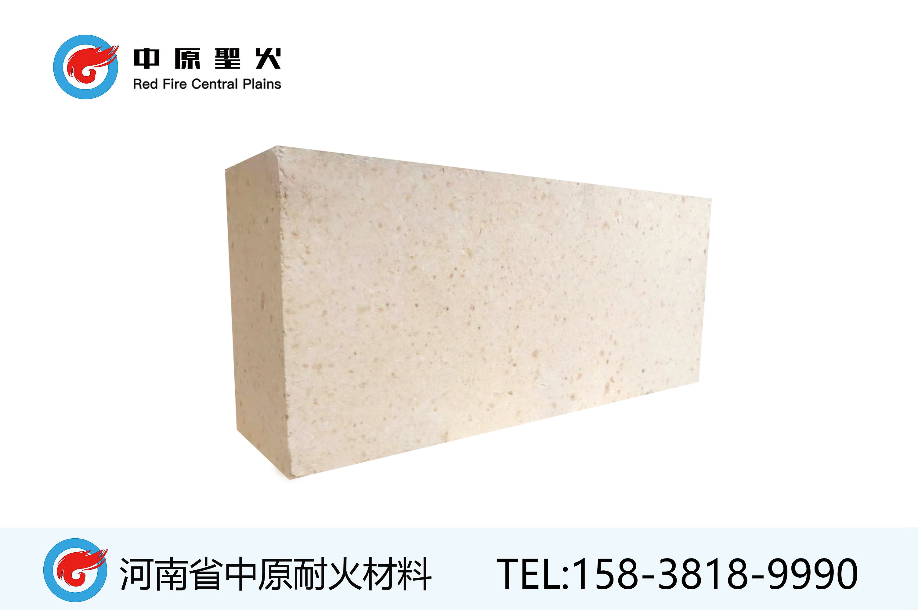 平枚高铝华体会足球_华体会(中国)官网系列