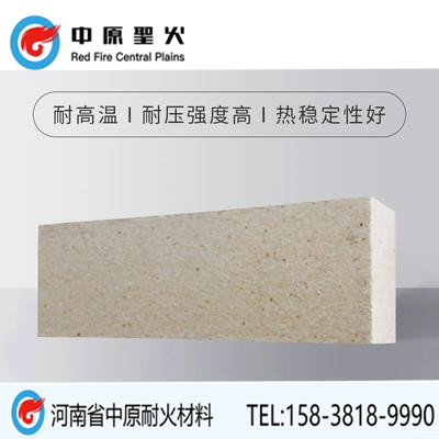 立枚高铝华体会足球_华体会(中国)官网