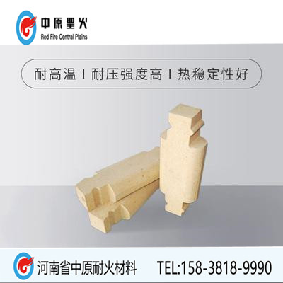 碳素焙烧炉用高铝华体会足球_华体会(中国)官网