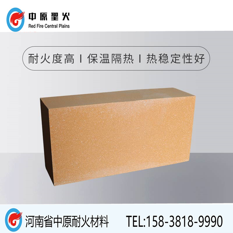 硅藻土保温华体会足球_华体会(中国)官网