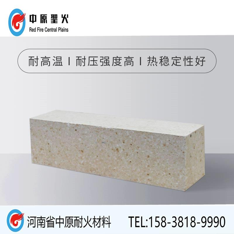 高铝半枚条华体会足球_华体会(中国)官网华体会足球_华体会(中国)官网