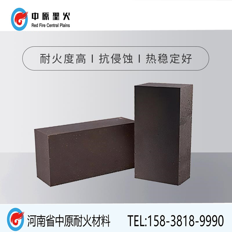 镁铬华体会足球_华体会(中国)官网