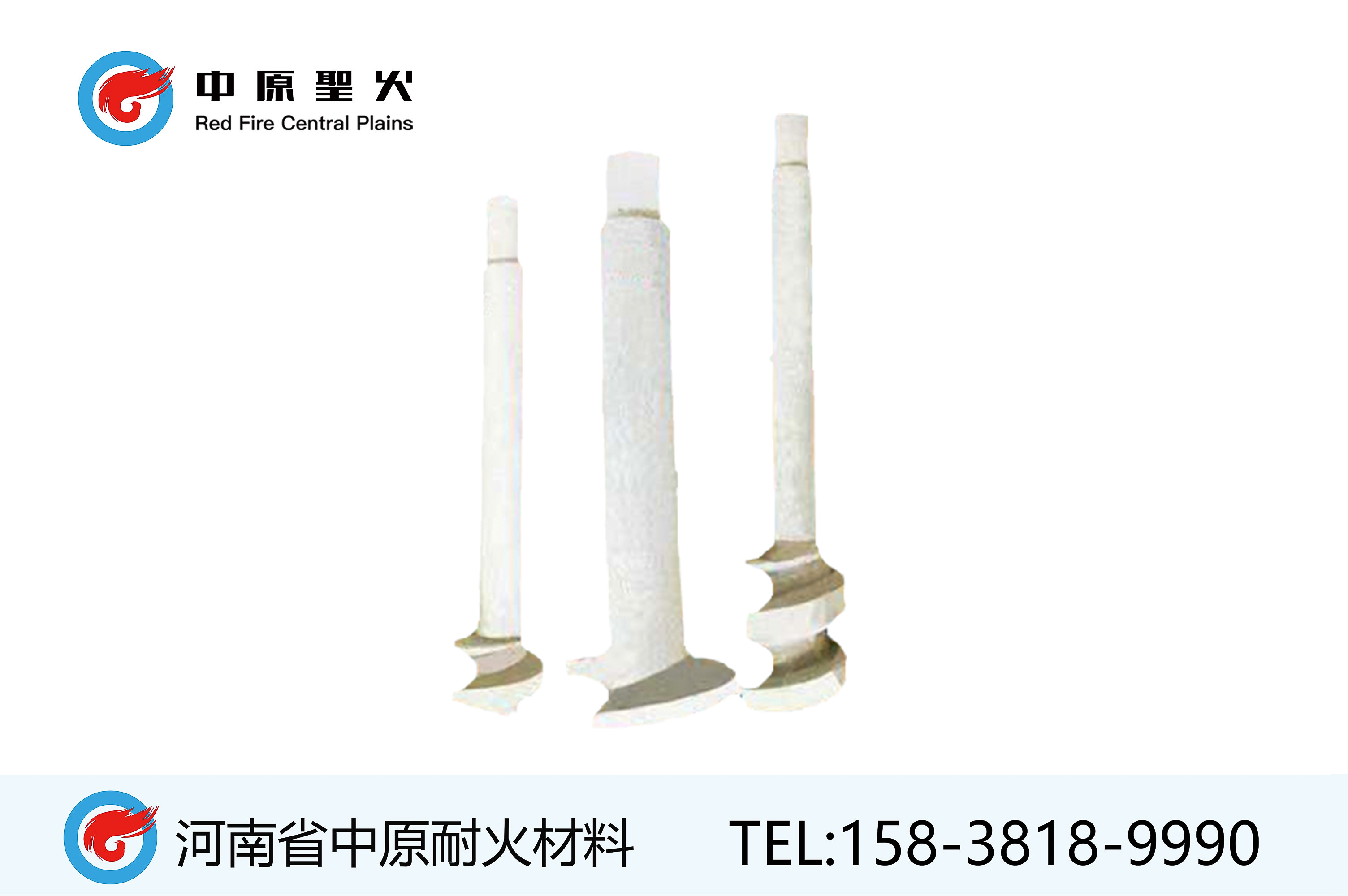 玻璃窑用料棒锆刚玉华体会足球_华体会(中国)官网