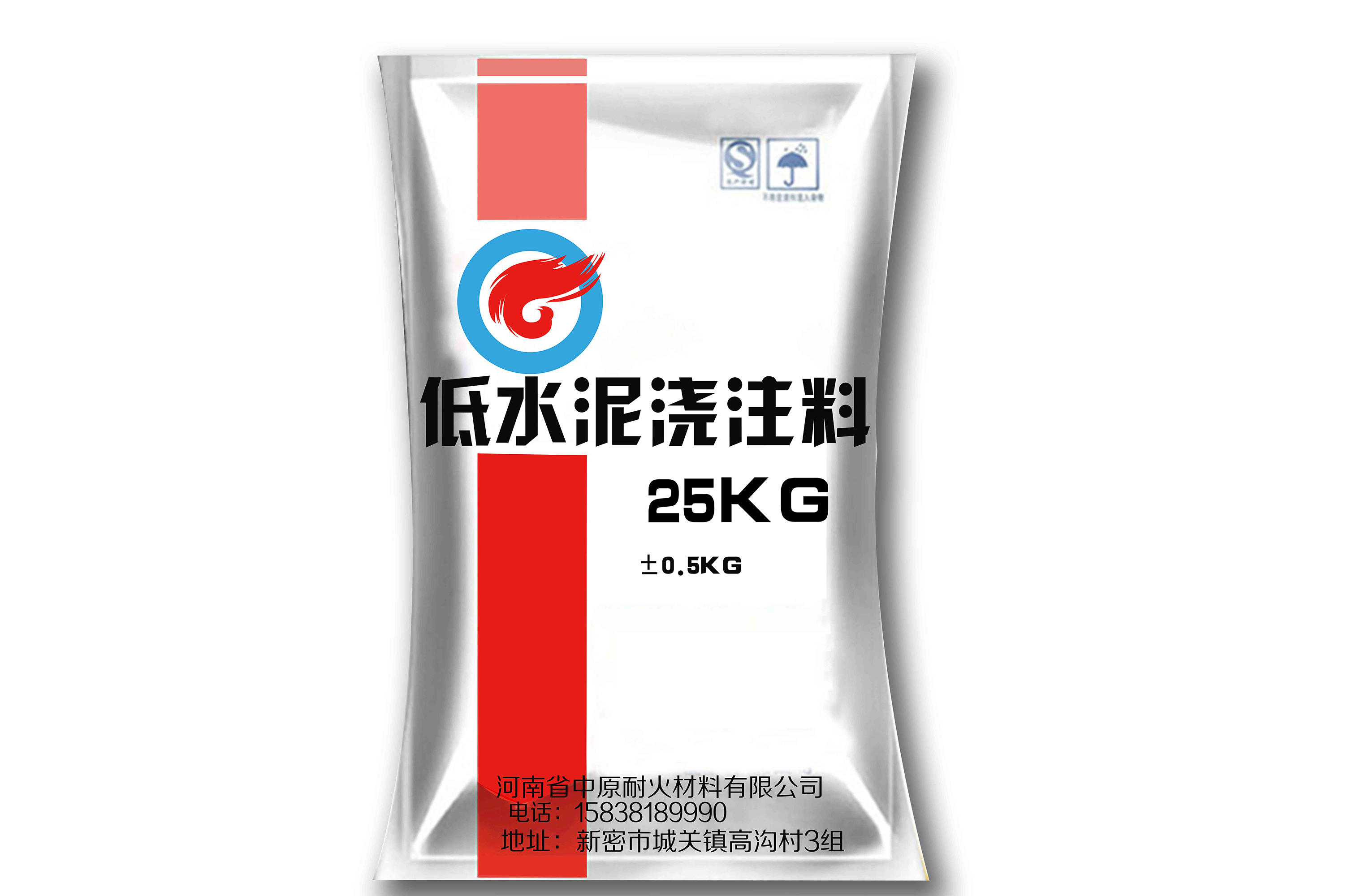 低水泥华体会足球_华体会(中国)官网浇注料