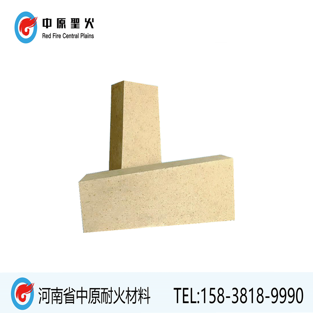 热风炉用高铝华体会足球_华体会(中国)官网