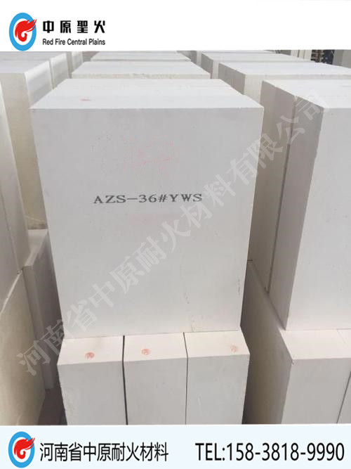 玻璃窑用电熔锆刚玉华体会足球_华体会(中国)官网